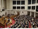 Βουλή: Σήμερα η ψηφοφορία επί της τροπολογίας για το μεταναστευτικό – Τι προβλέπει