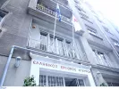 Ερυθρός Σταυρός