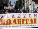 Δίωρη στάση εργασίας από τη Διδασκαλική Ομοσπονδία στις 16 Φεβρουαρίου