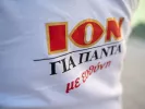 ION Σοκολάτα