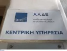 ΙΝΤΙΜΕ