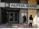 Θέση εργασίας στην Alpha Bank