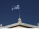Ετήσια εργασία στο ΕΚΠΑ με αμοιβή 1.800 ευρώ ανά μήνα