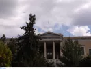 Οικονομικό Πανεπιστήμιο Αθηνών: Εργασία με αμοιβή έως 12.000 ευρώ