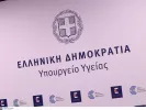 Υπ. Υγείας: Προκηρύχθηκαν 704 θέσεις γιατρών στο ΕΣΥ - Η κατανομή