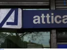 Θέσεις στην Attica Bank
