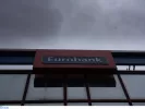 Αναζητάτε υβριδική εργασία; Διαθέσιμες θέσεις στη Eurobank