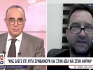 Τέμπη: «Η Αδειλίνη μας έλεγε αυτά συμβαίνουν» - «Θα ουρλιάζω μέχρι να κλείσω τα μάτια μου» 