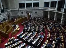 Βουλή: Στην Ολομέλεια το νομοσχέδιο για τη  Golden Visa και τη φορολόγηση πολυεθνικών