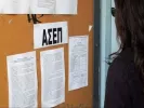 asep pistopoiisi agglikwn