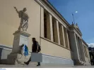 ΕΚΠΑ: Ζητείται απόφοιτος λυκείου για ένα χρόνο, με αμοιβή 1.618€ το μήνα 