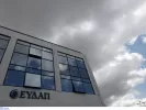 ΕΥΔΑΠ