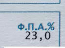 Επιστροφή ΦΠΑ σχεδιάζει η ΑΑΔΕ - Ποιοι μπαίνουν στη «χρυσή λίστα»