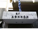 Κτηματολόγιο