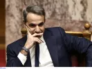 Κυριάκος Μητσοτάκης
