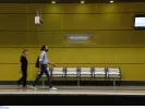 ΜΕΤΡΟ