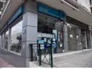 Θέσεις στον ΟΠΑΠ