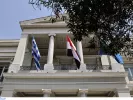 Με γραπτές εξετάσεις ο διαγωνισμός για τη Διπλωματική Ακαδημία
