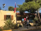 Παιδικές Εξοχές του Δήμου Αθηναίων