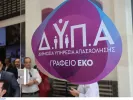 Πάνω από 12.000 εγγραφές στην πλατφόρμα Jobmatch της ΔΥΠΑ
