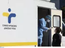 Εθνικός Οργανισμός Δημόσιας Υγείας