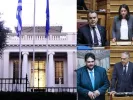 Ανασχηματισμός (Eurokinissi)