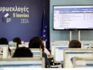 Ευρωεκλογές 2024: Σήμερα το «crash test» του υπουργείου Εσωτερικών