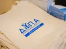 Ημέρα Καριέρας ΔΥΠΑ