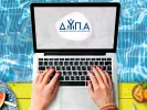 Κοινωνικός τουρισμός ΔΥΠΑ