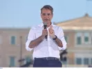 Κυριάκος Μητσοτάκης