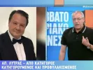 Μάνεσης για Λύτρα: Δεν είναι «ανδρικό» να κάνεις μήνυση σε κακοποιημένη γυναίκα