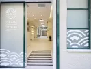 ΟΚΑΝΑ