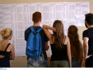 Πανελλήνιες πανελλαδικές βάσεις εισαγωγής