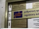«Ξύπνησε» η ΡΑΣ: Κλείνει γραμμές του σιδηρόδρομου για λόγους ασφαλείας