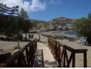 Κοινωνικός Τουρισμός 2024: Ποια ΑΦΜ παίρνουν σήμερα τη «σκυτάλη»