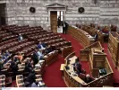 Βουλή