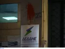 Προσλήψεις στον ΔΕΔΔΗΕ: Τέλος χρόνου για 60 θέσεις στην Αττική
