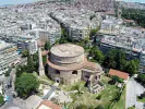 Διοικητικός υπάλληλος στην ΕΦΑ Πόλης Θεσσαλονίκης