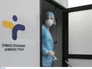 ΕΟΔΥ: Θέσεις εργασίας με αμοιβή έως 35.070 ευρώ