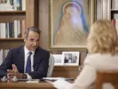Κυριάκος Μητσοτάκης