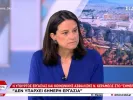 Νίκη Κεραμέως