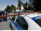 Αστυνομία