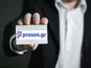 Δείτε με ένα «κλικ» 218 θέσεις εργασίας σε Δήμους της Αττικής