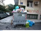 Σκουπίδια - απορρίμματα 