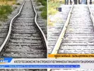 Στράβωσαν οι γραμμές του τρένου στην Πάτρα