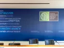 υπουργείο Περιβάλλοντος και Ενέργειας