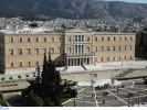 Βουλή Σύνταγμα