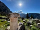 Νέες θέσεις εργασίας σε Εφορείες Αρχαιοτήτων