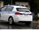 Αστυνομία