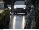 Κίνηση